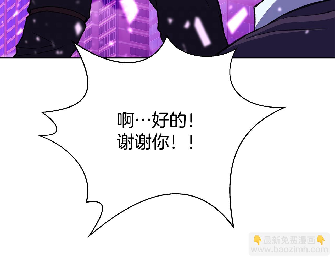 第56话 危险的魔界122