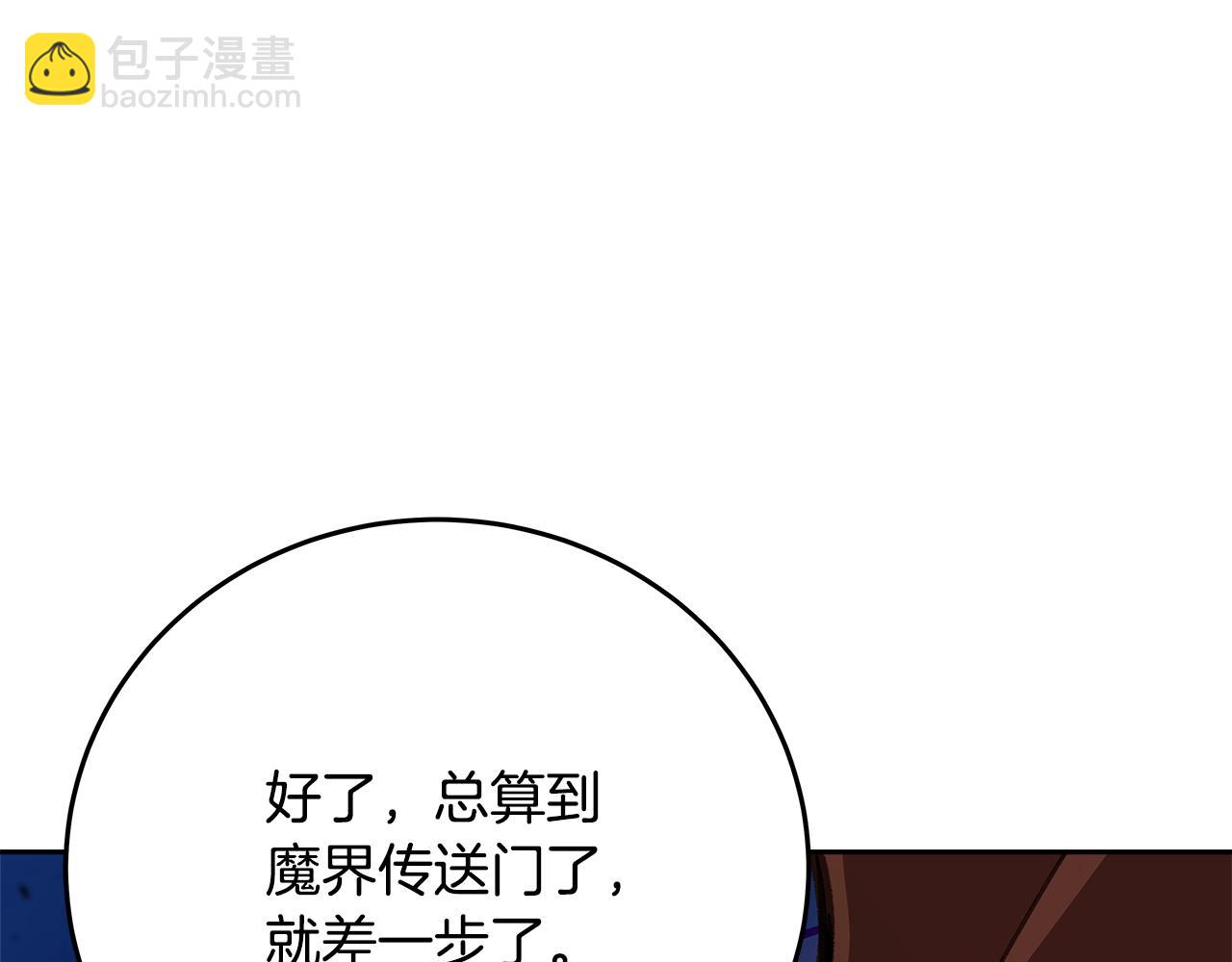 第56话 危险的魔界123