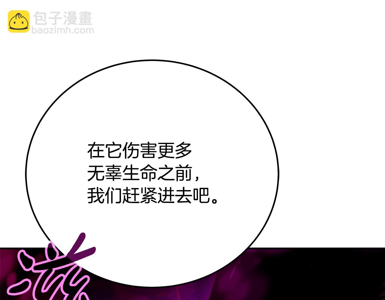 第56话 危险的魔界128