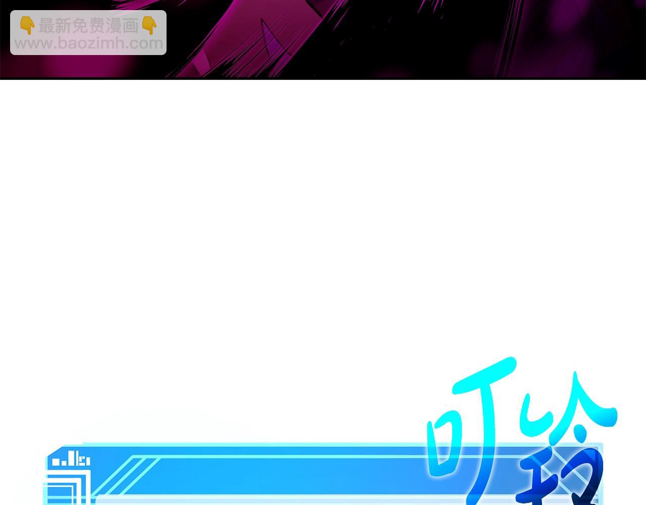 第56话 危险的魔界131
