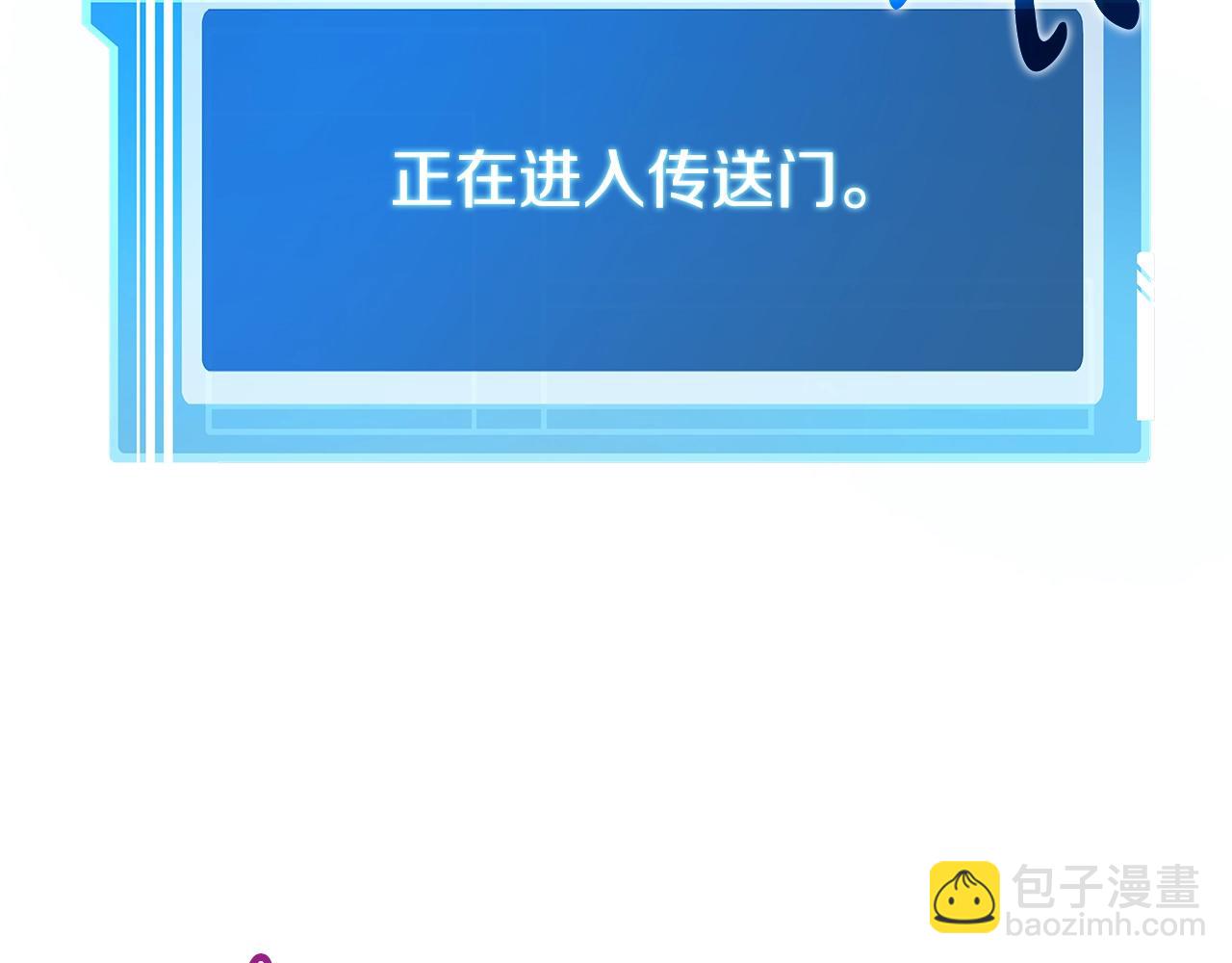 第56话 危险的魔界132
