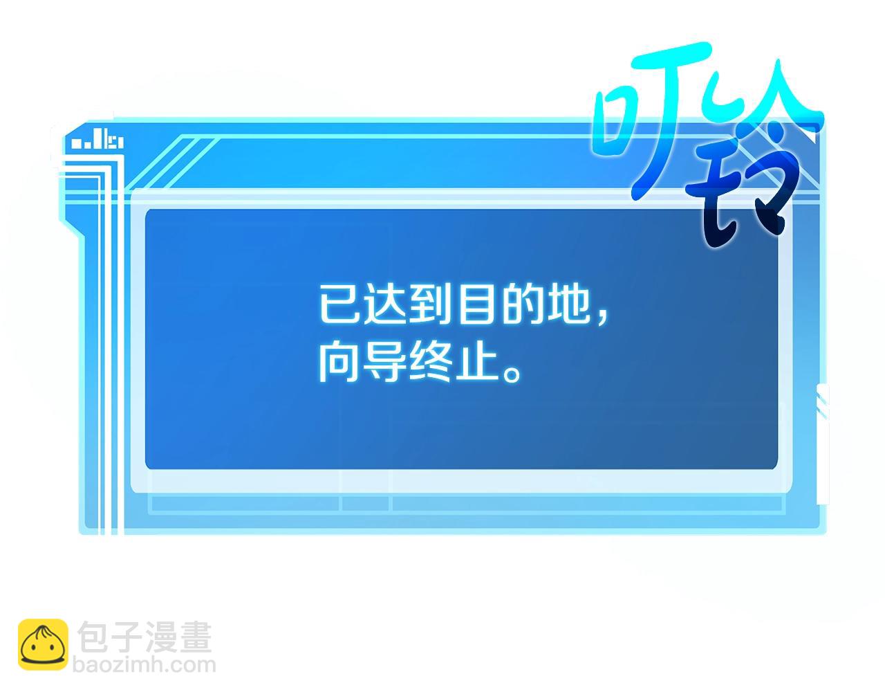 第56话 危险的魔界136