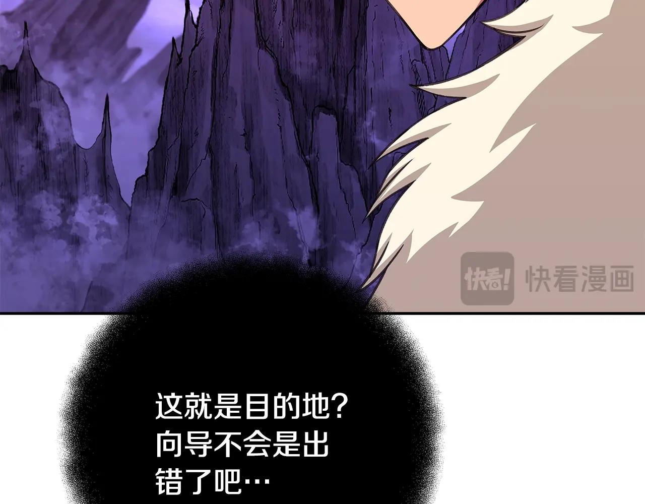 第56话 危险的魔界138