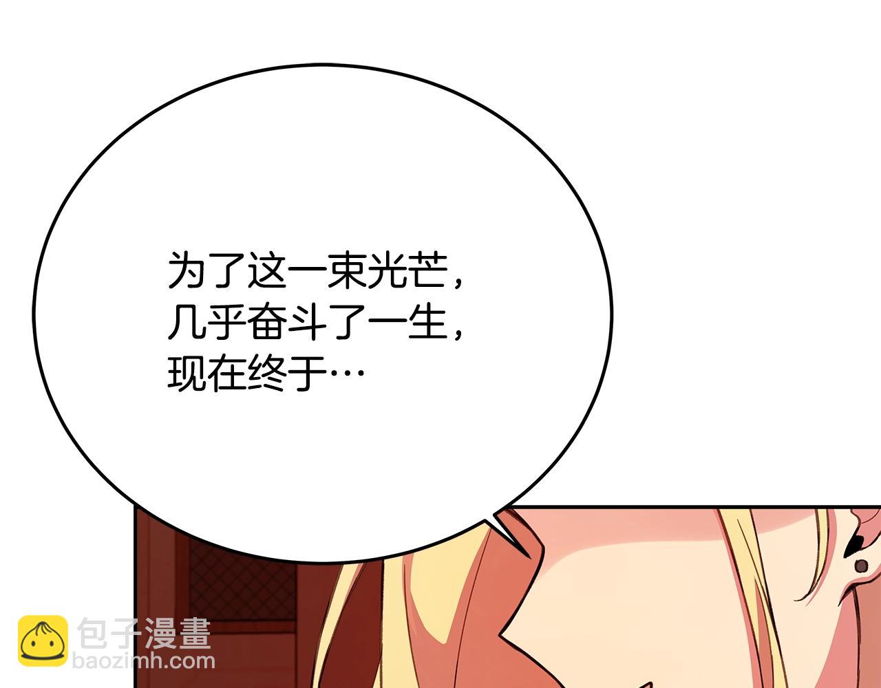 第56话 危险的魔界16