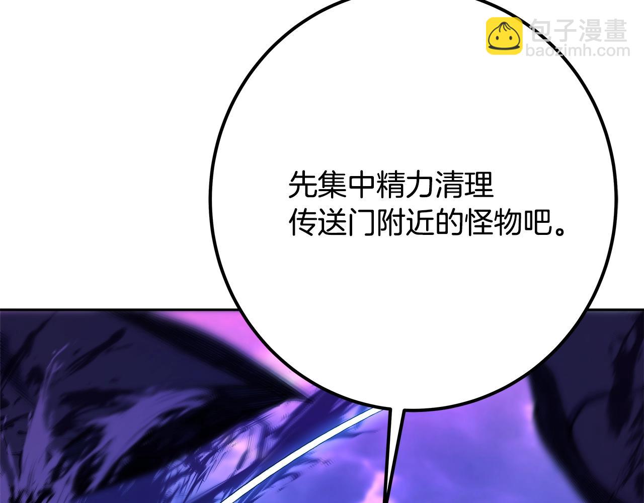 第56话 危险的魔界160