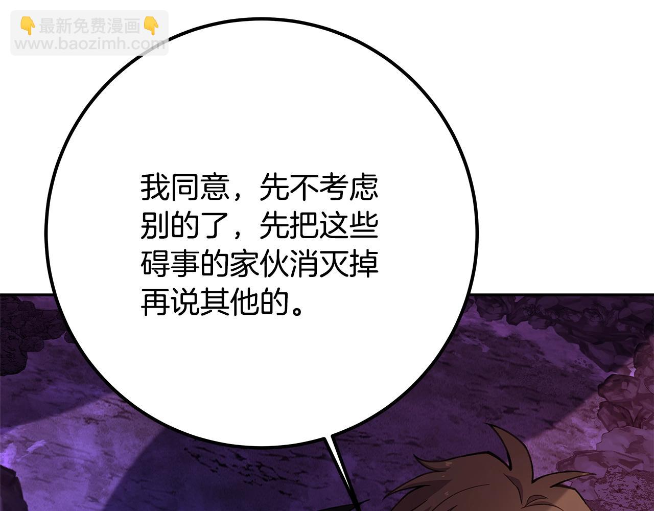 第56话 危险的魔界167