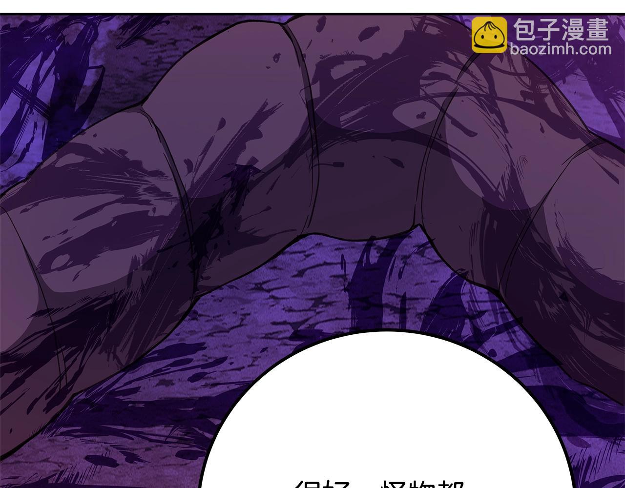 第56话 危险的魔界174