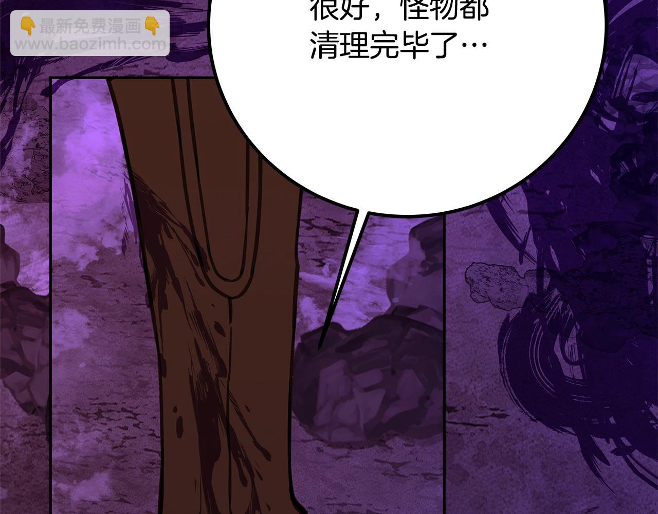 第56话 危险的魔界175