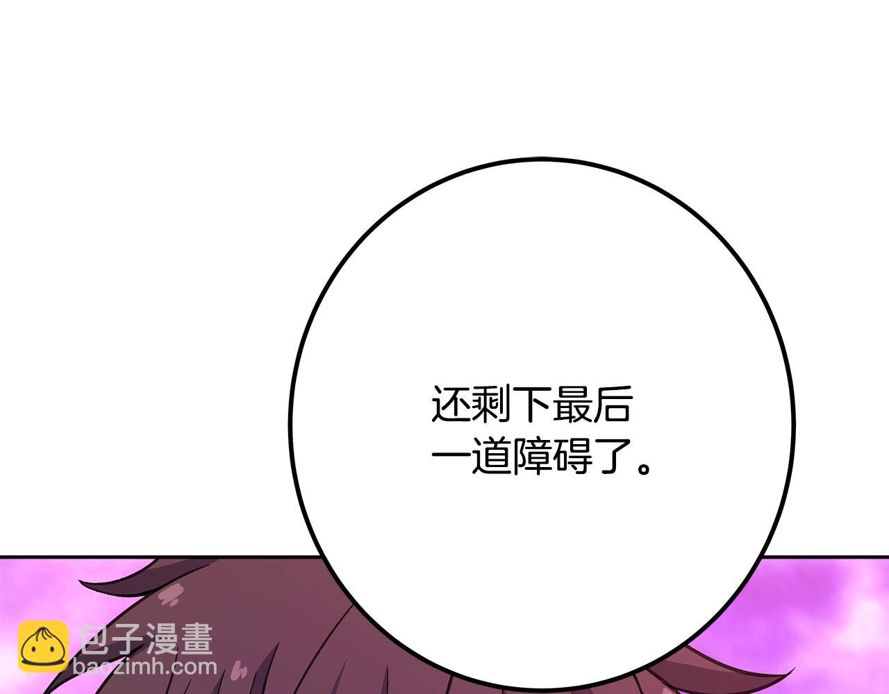 第56话 危险的魔界181
