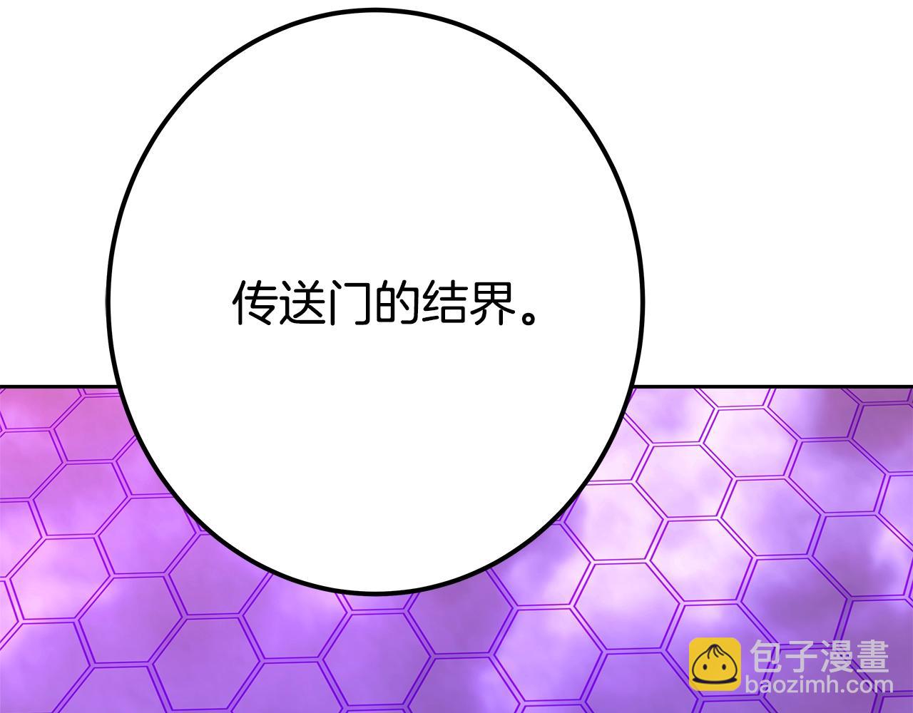 第56话 危险的魔界185
