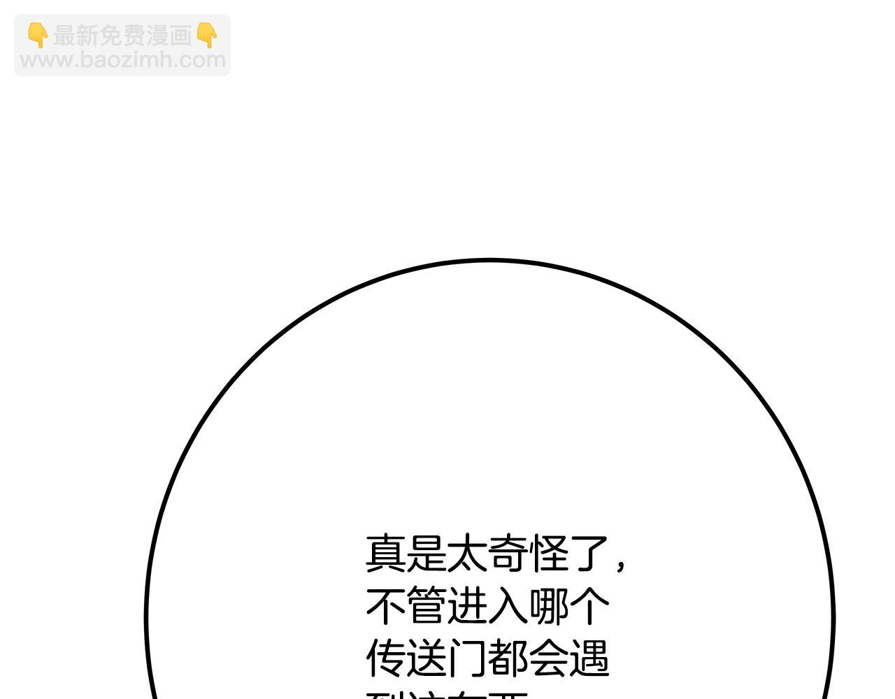 第56话 危险的魔界189