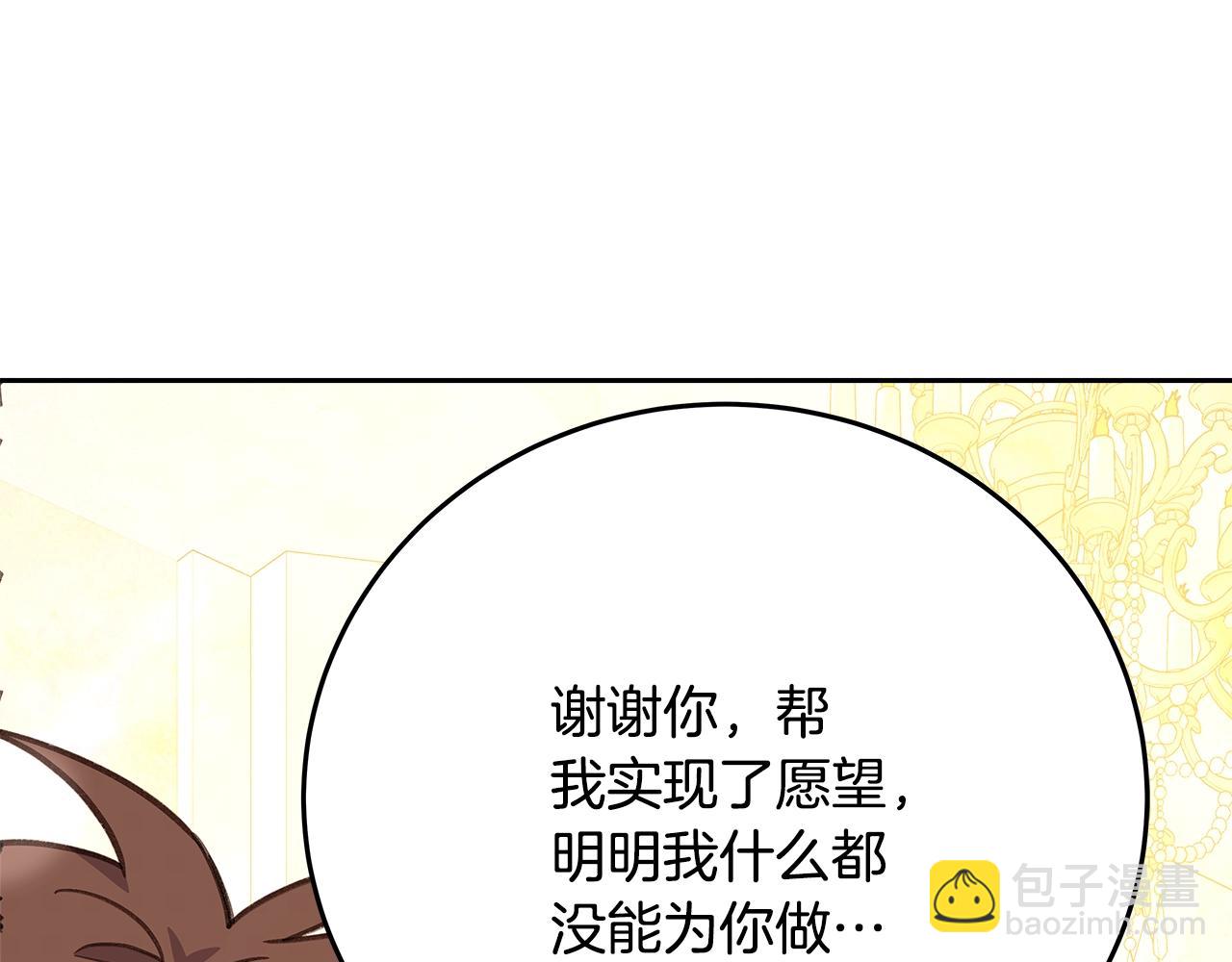 第56话 危险的魔界19