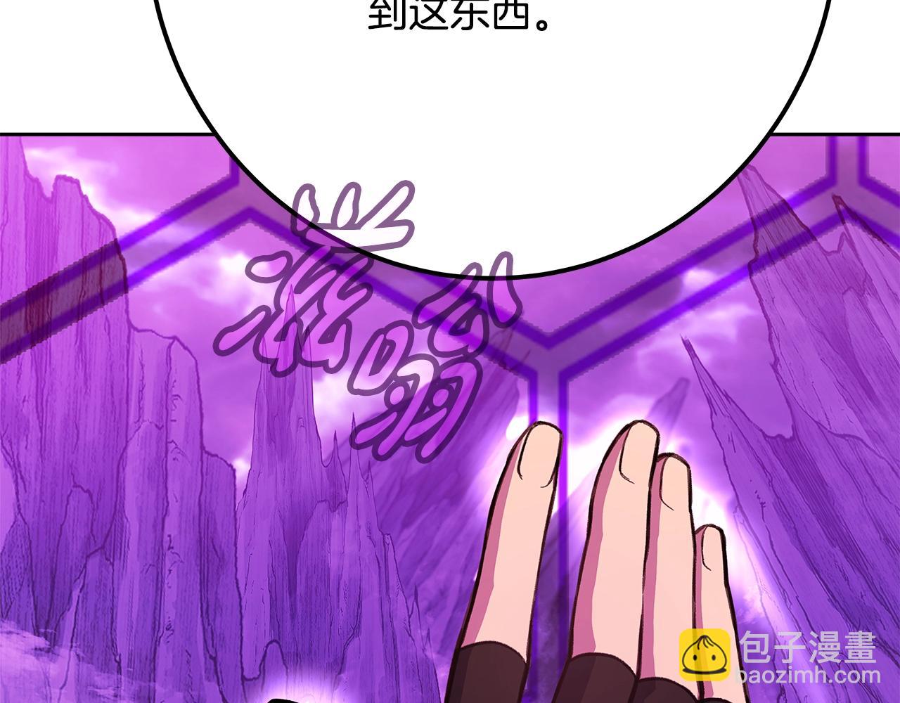 第56话 危险的魔界190