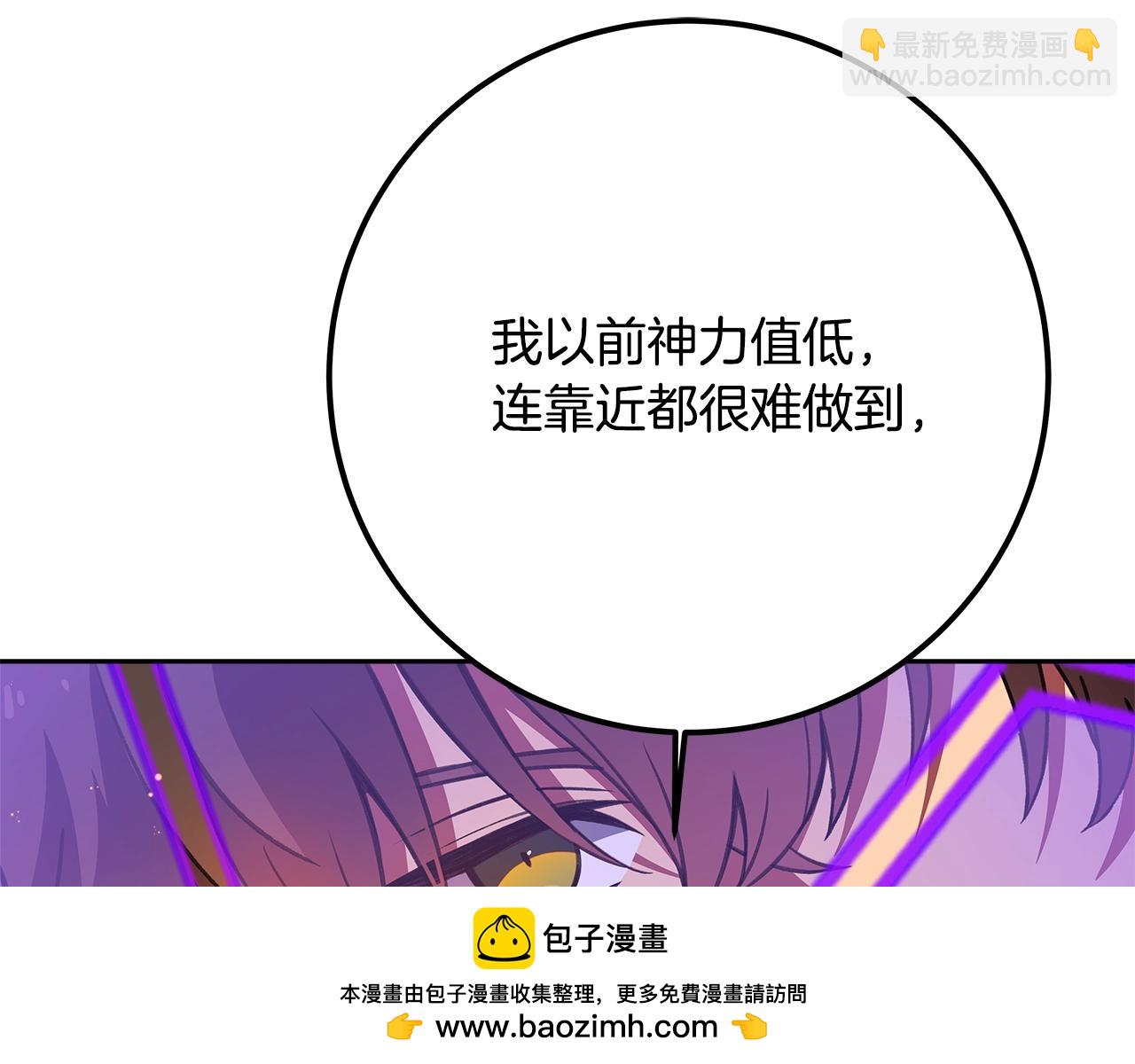 第56话 危险的魔界193