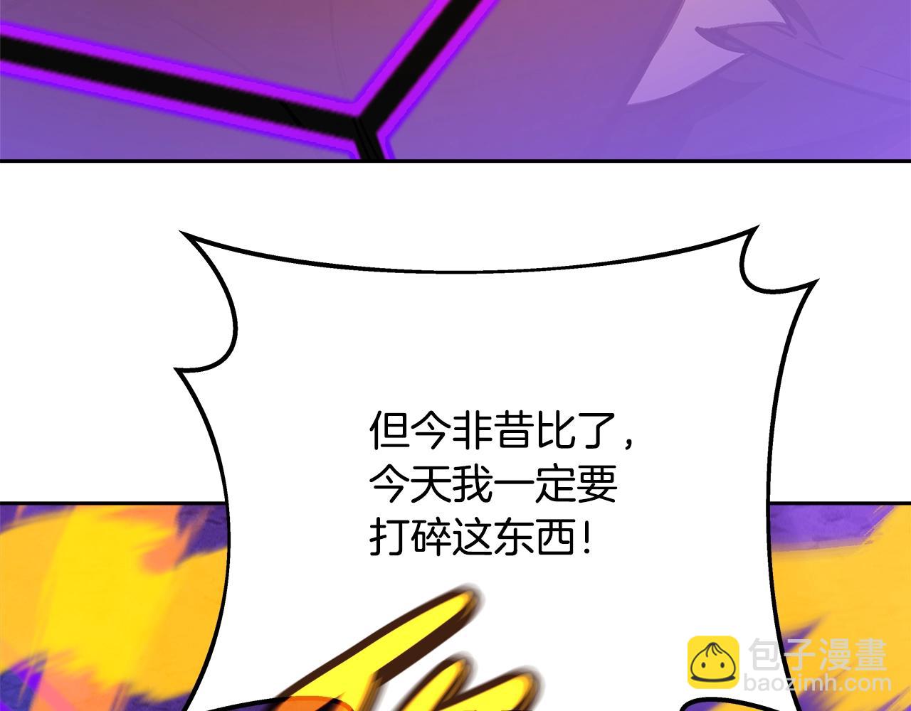 第56话 危险的魔界196