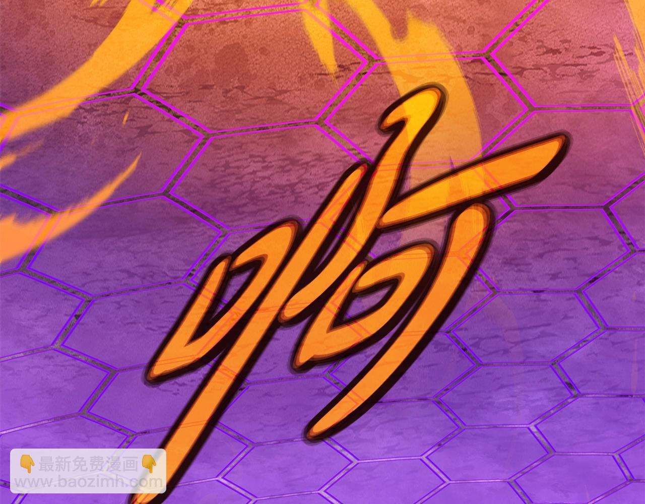 第56话 危险的魔界200