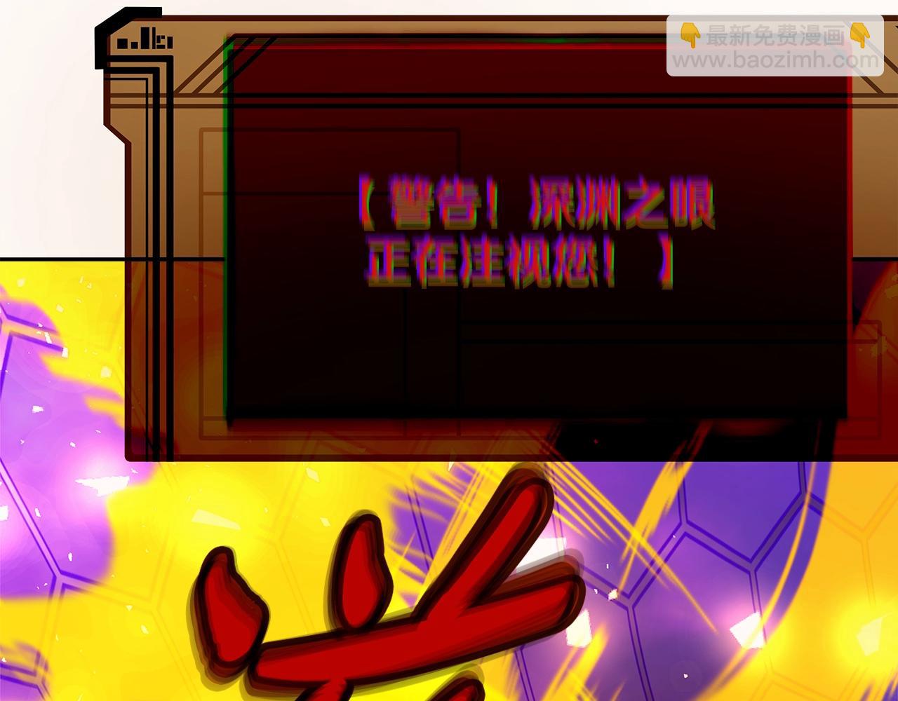 第56话 危险的魔界202