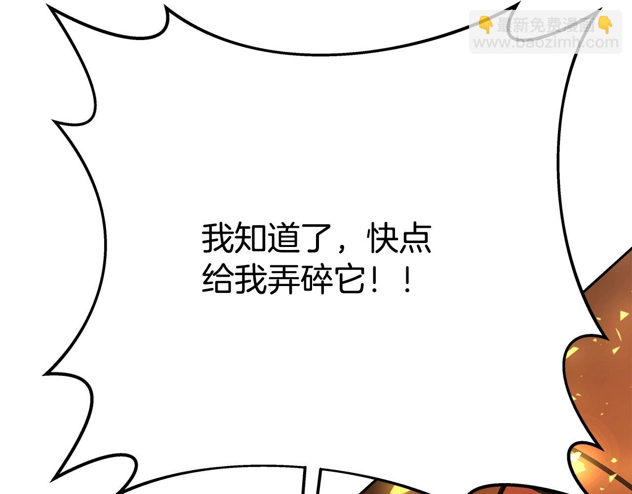 第56话 危险的魔界206