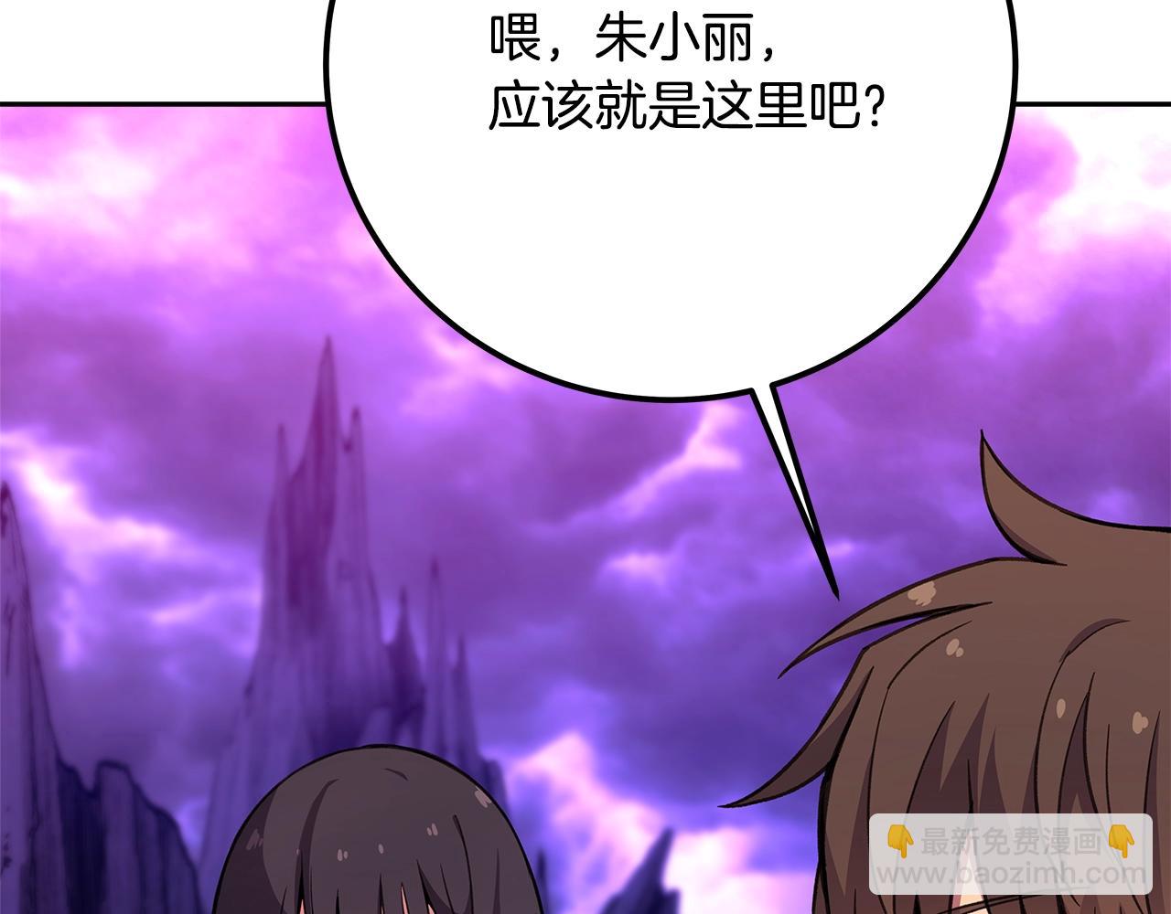 第56话 危险的魔界221