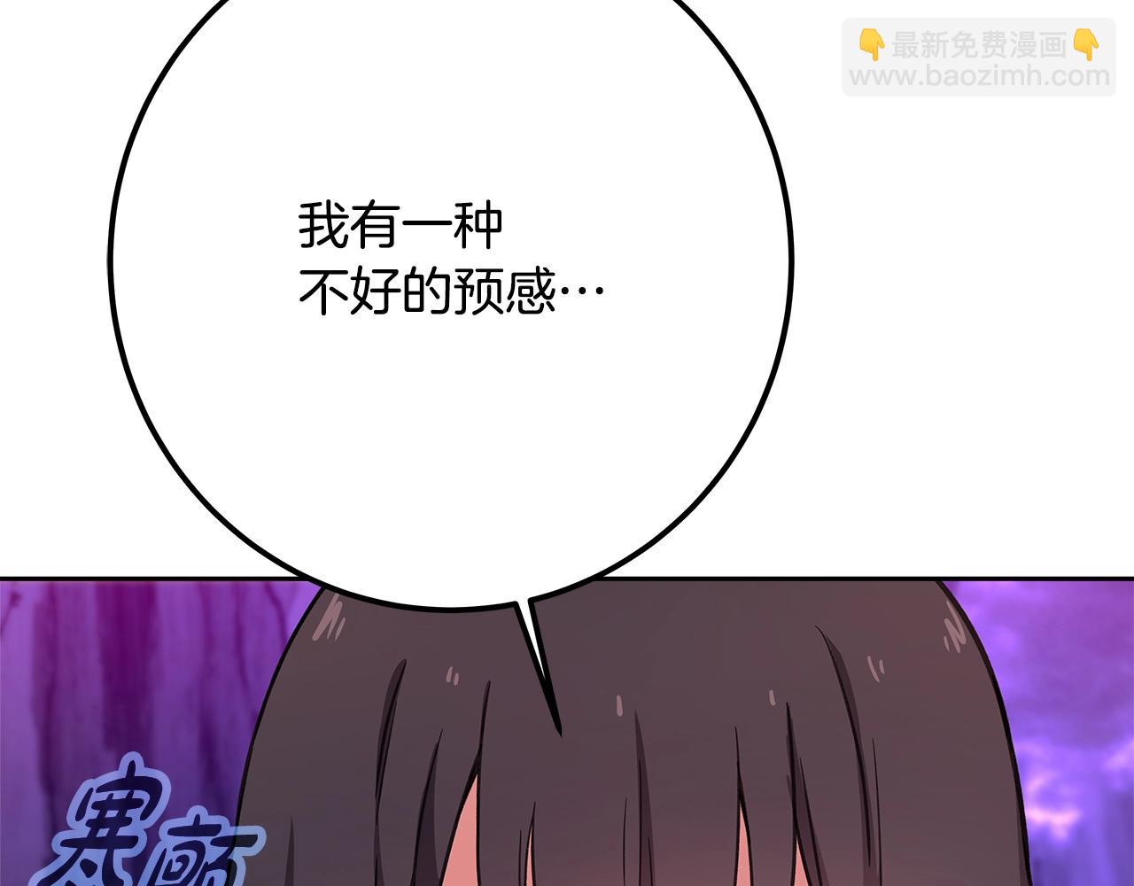 第56话 危险的魔界224