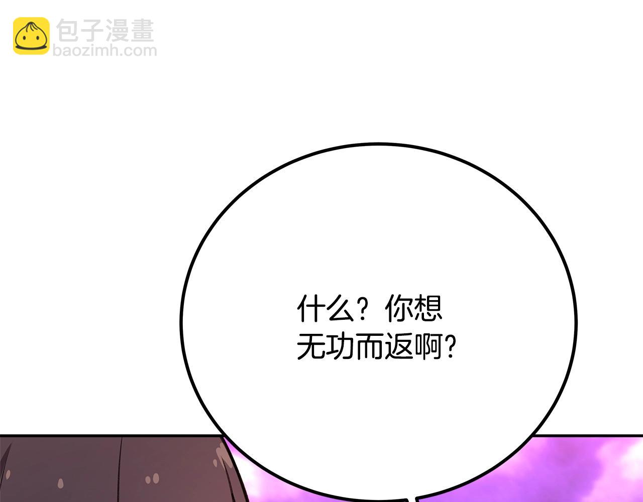 第56话 危险的魔界228