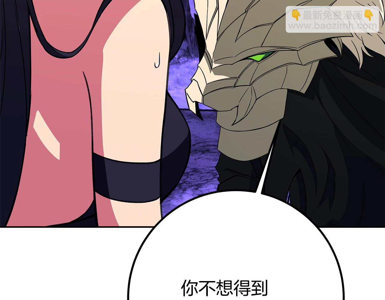 第56话 危险的魔界230