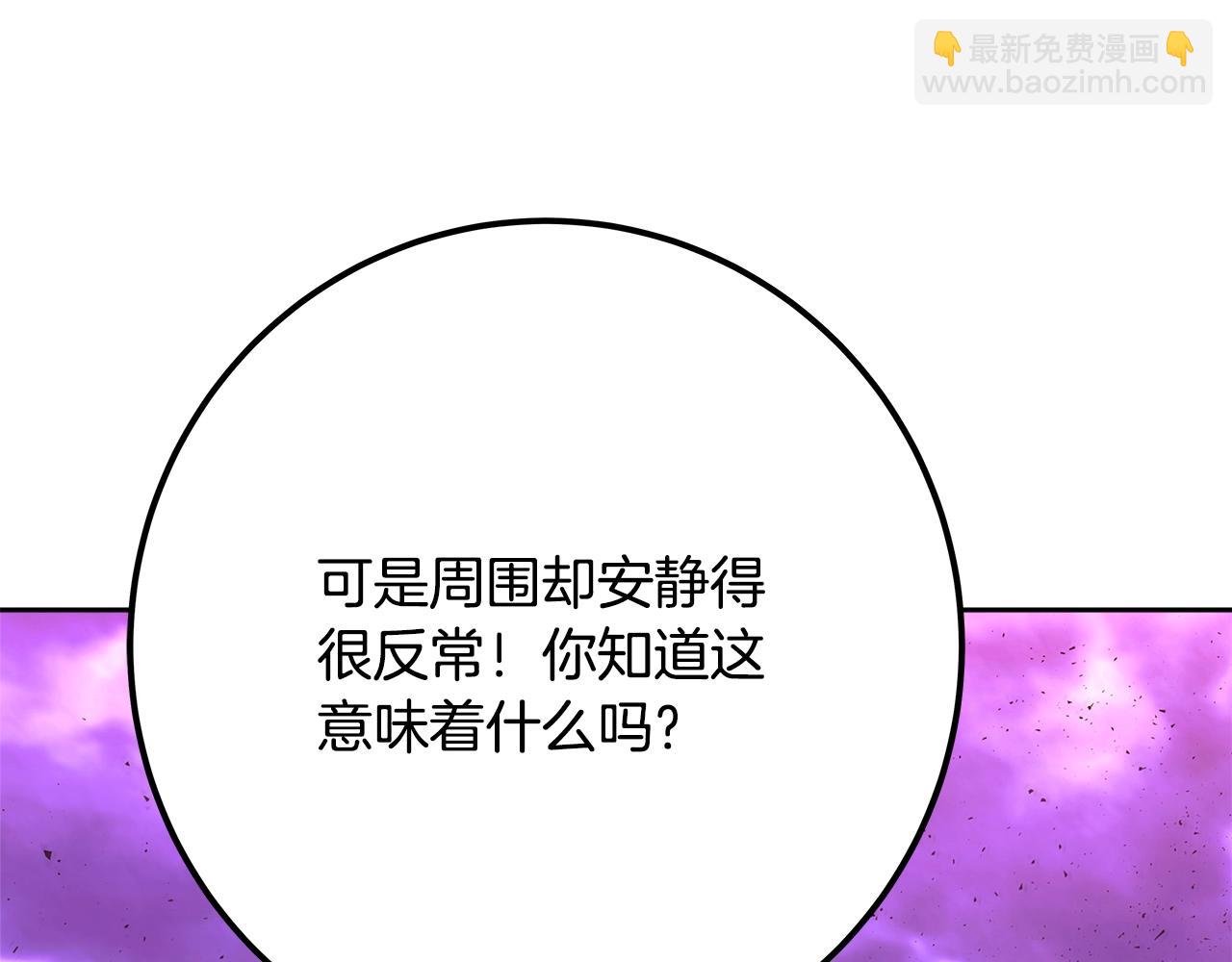 第56话 危险的魔界235