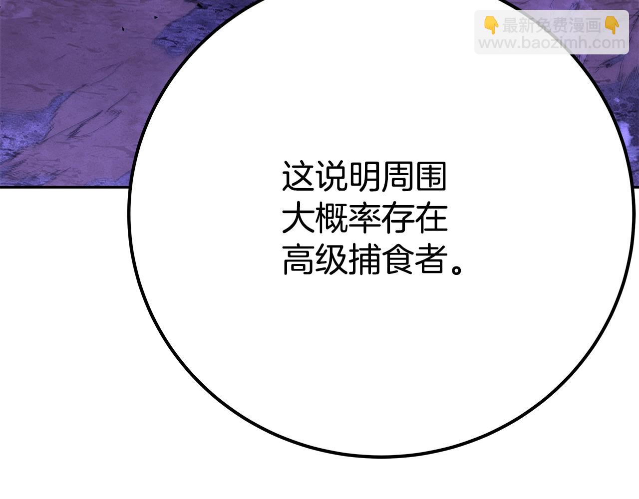 第56话 危险的魔界238