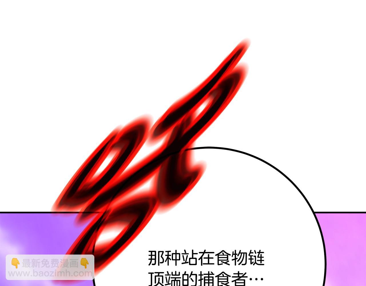 第56话 危险的魔界240