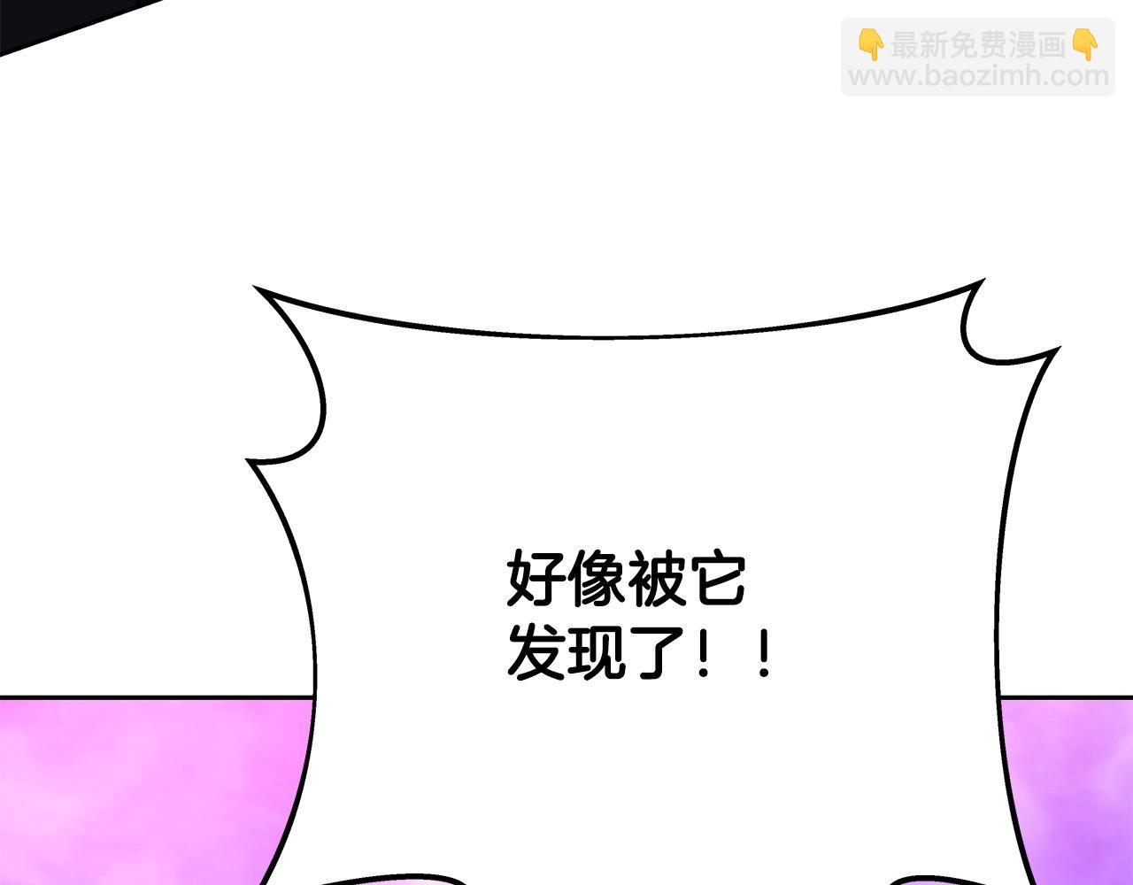 第56话 危险的魔界245