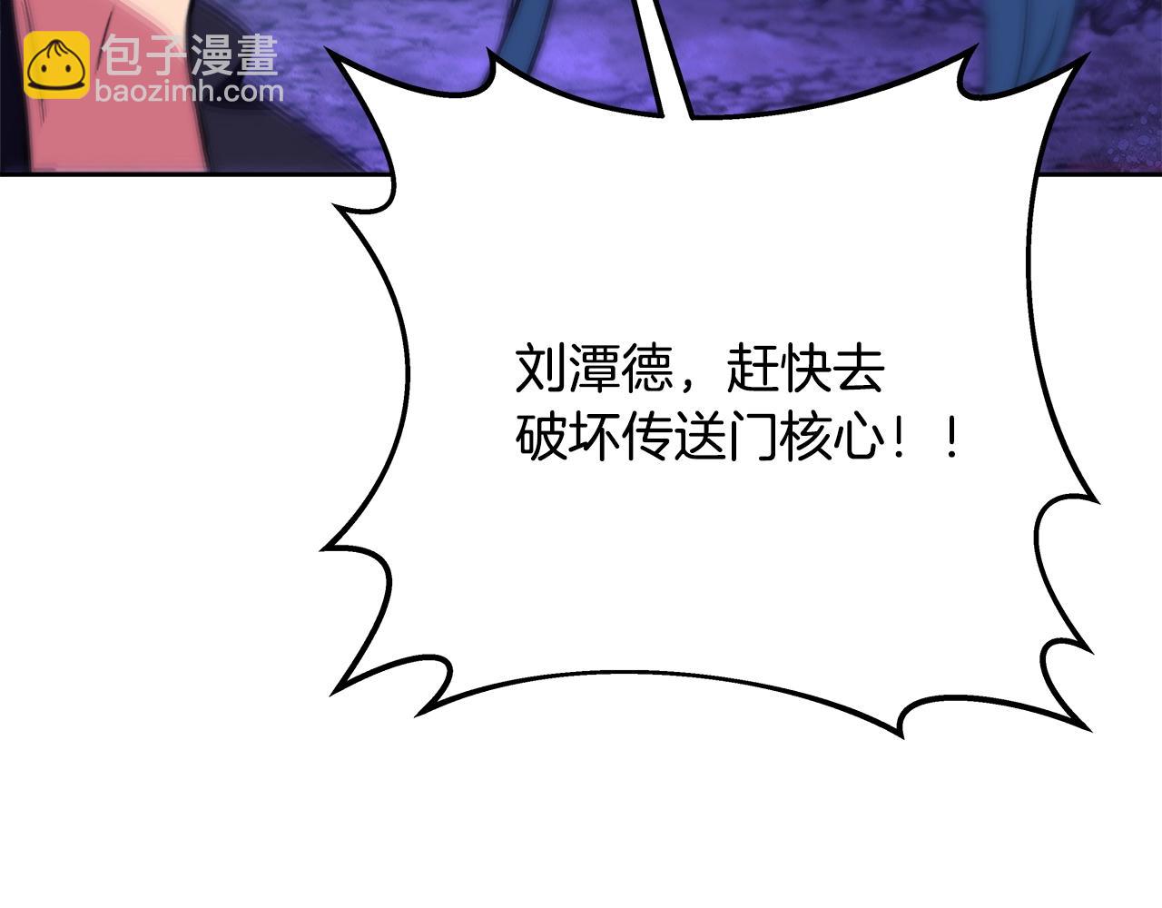第56话 危险的魔界248
