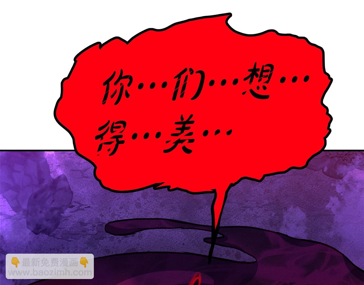 第56话 危险的魔界250