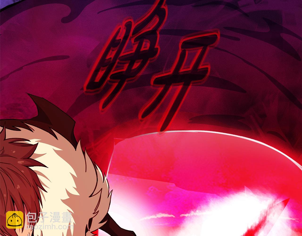 第56话 危险的魔界251