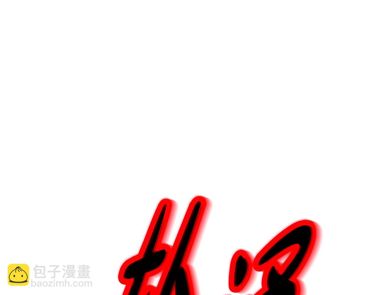 第56话 危险的魔界253