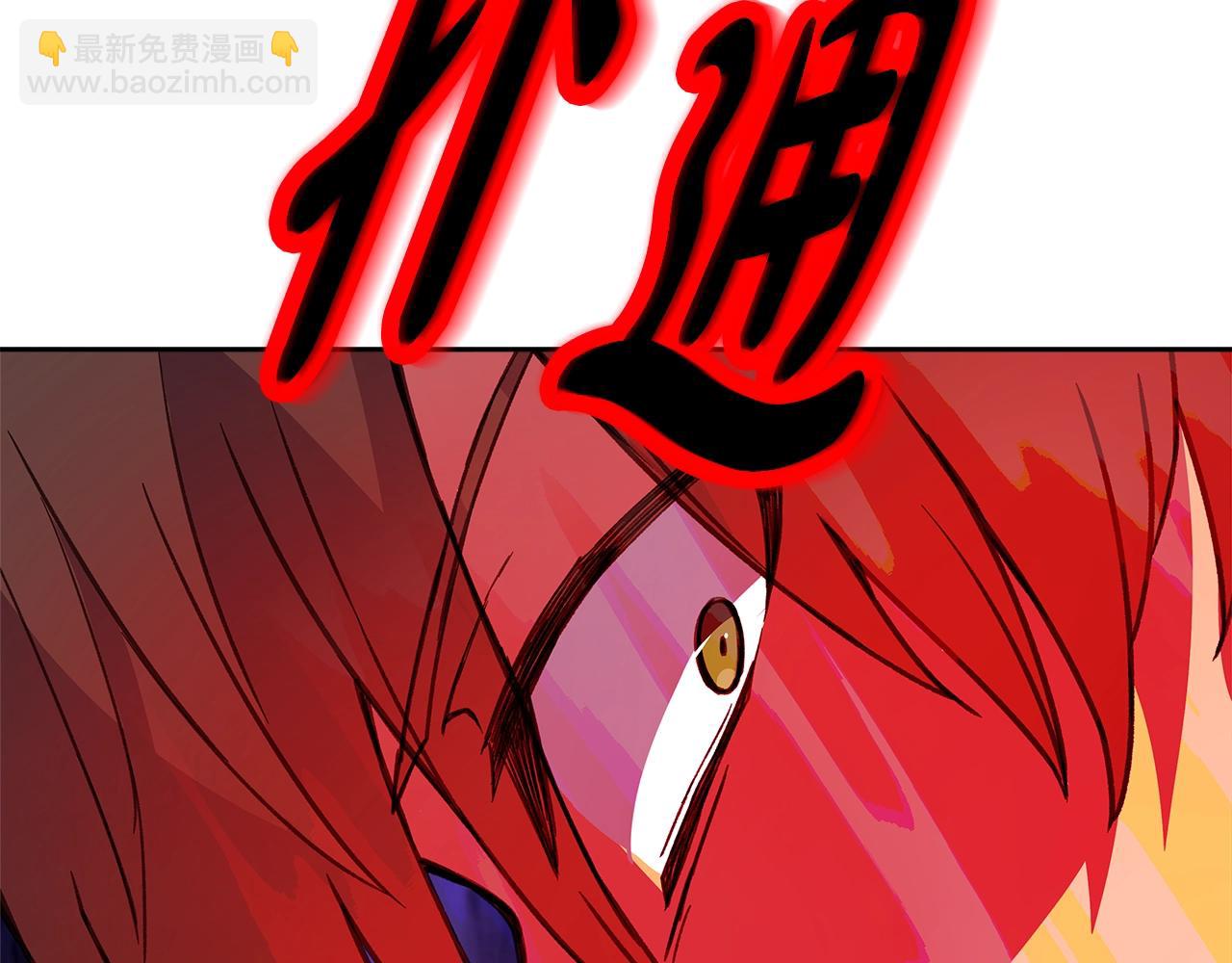 第56话 危险的魔界254