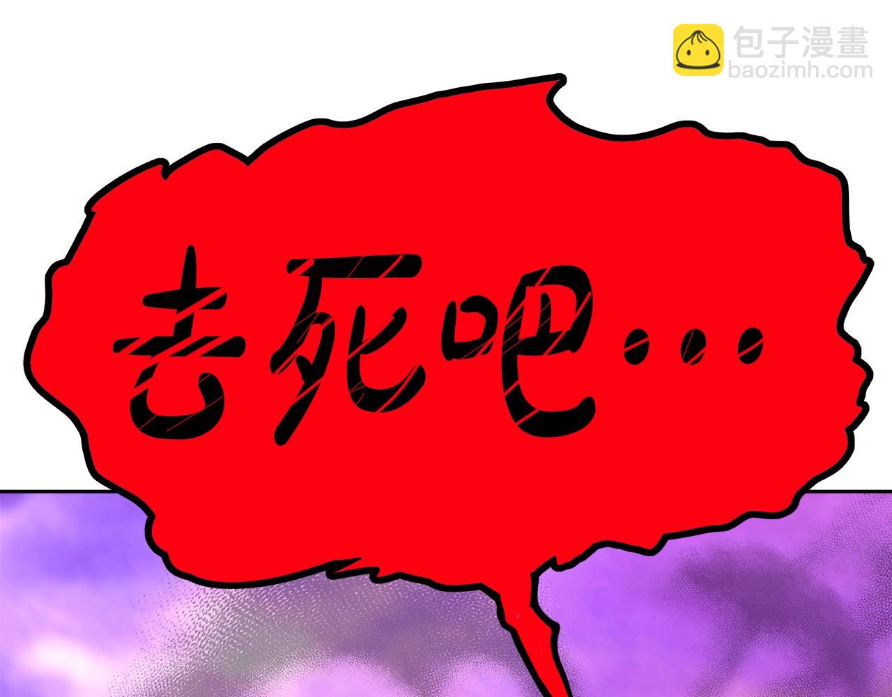 第56话 危险的魔界256