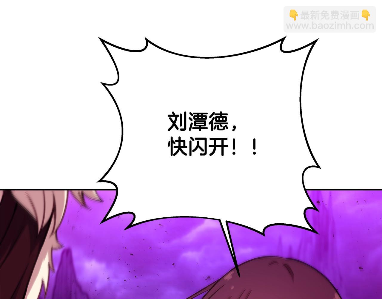第56话 危险的魔界266