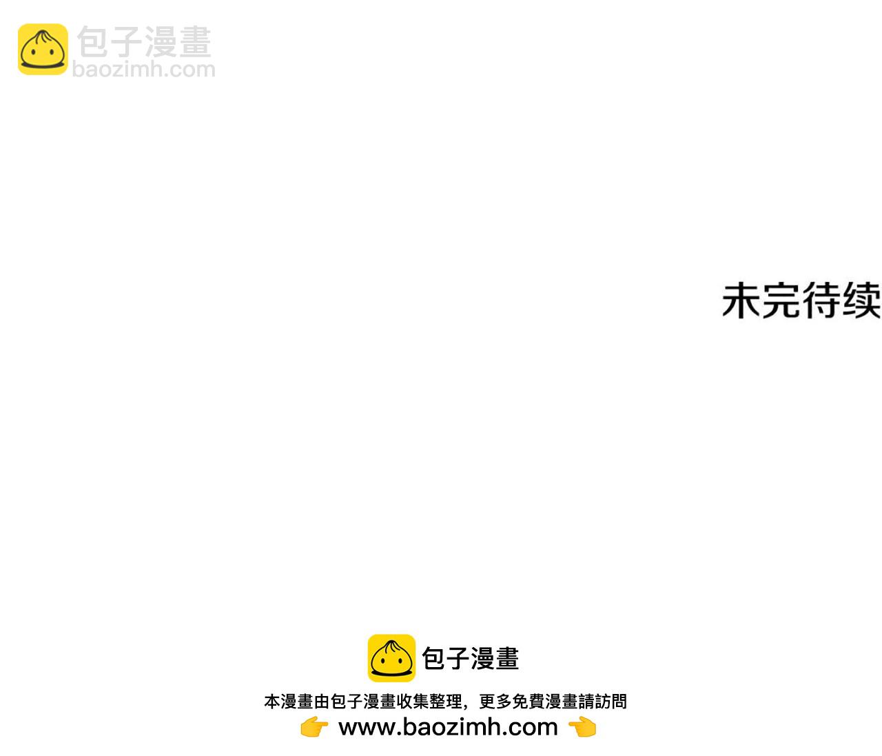 第56话 危险的魔界276