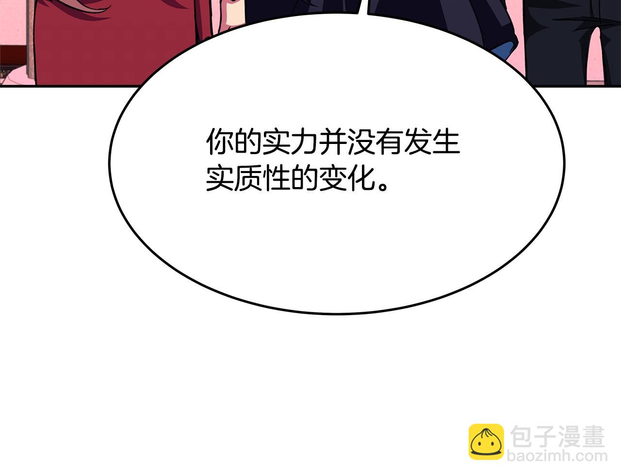 第56话 危险的魔界28