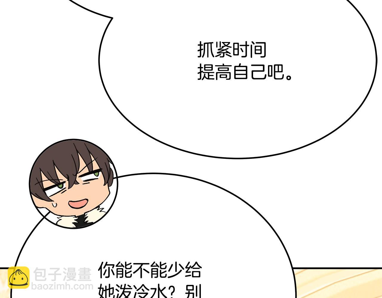 第56话 危险的魔界30