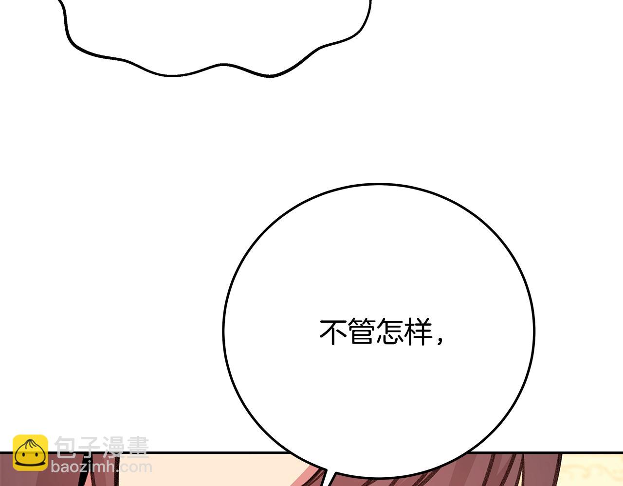 第56话 危险的魔界33