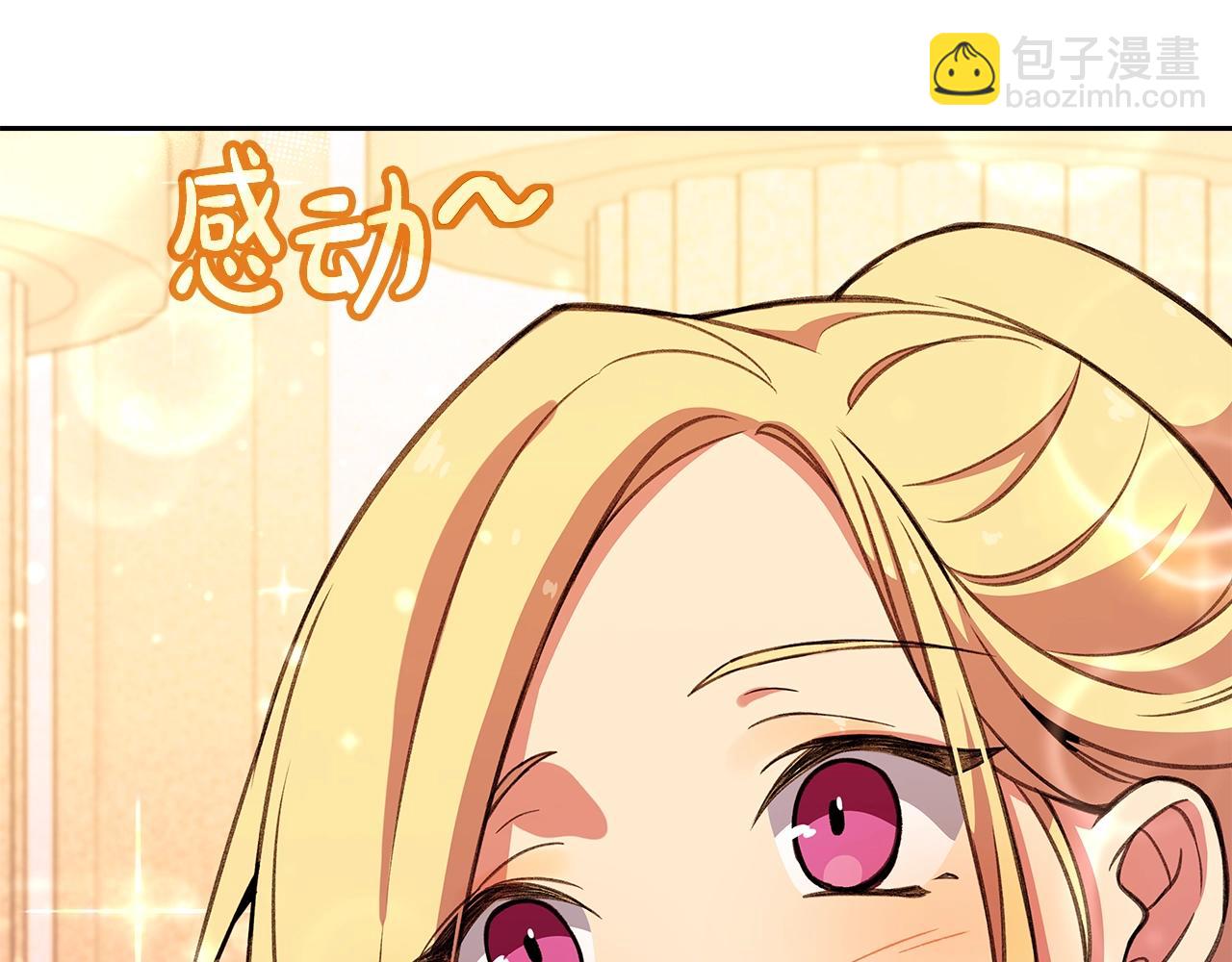 第56话 危险的魔界39