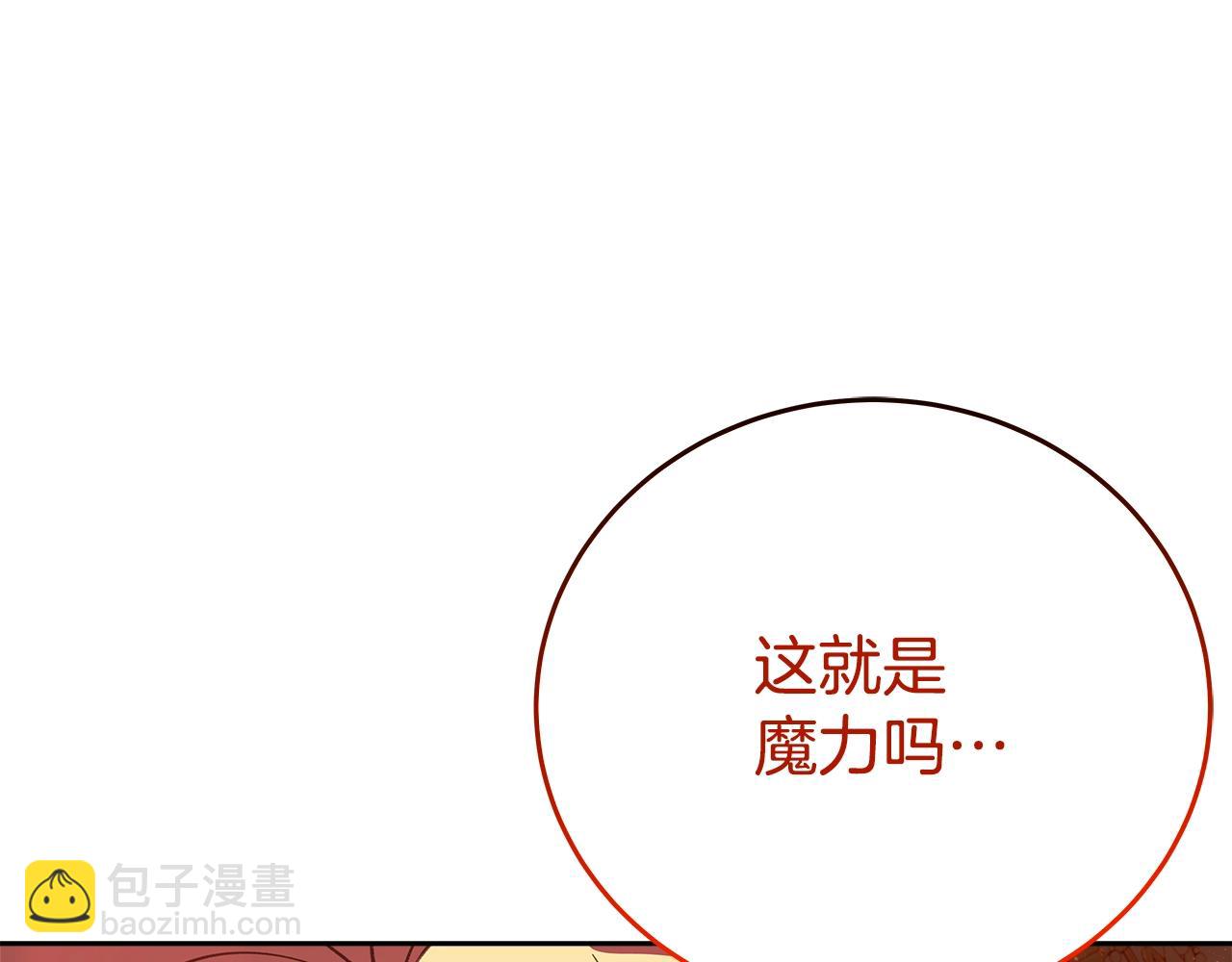 第56话 危险的魔界4