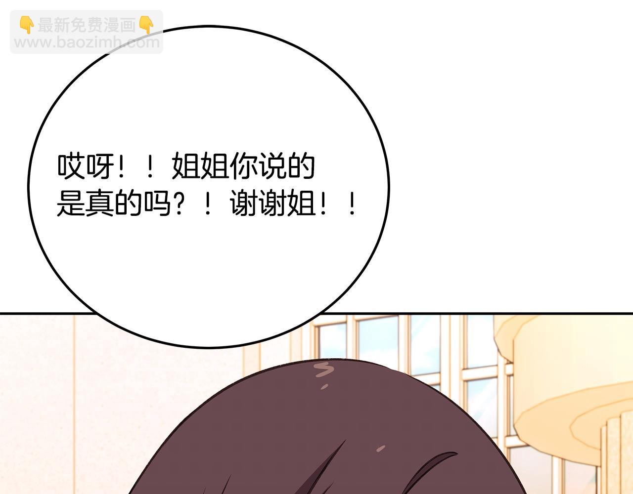 第56话 危险的魔界42