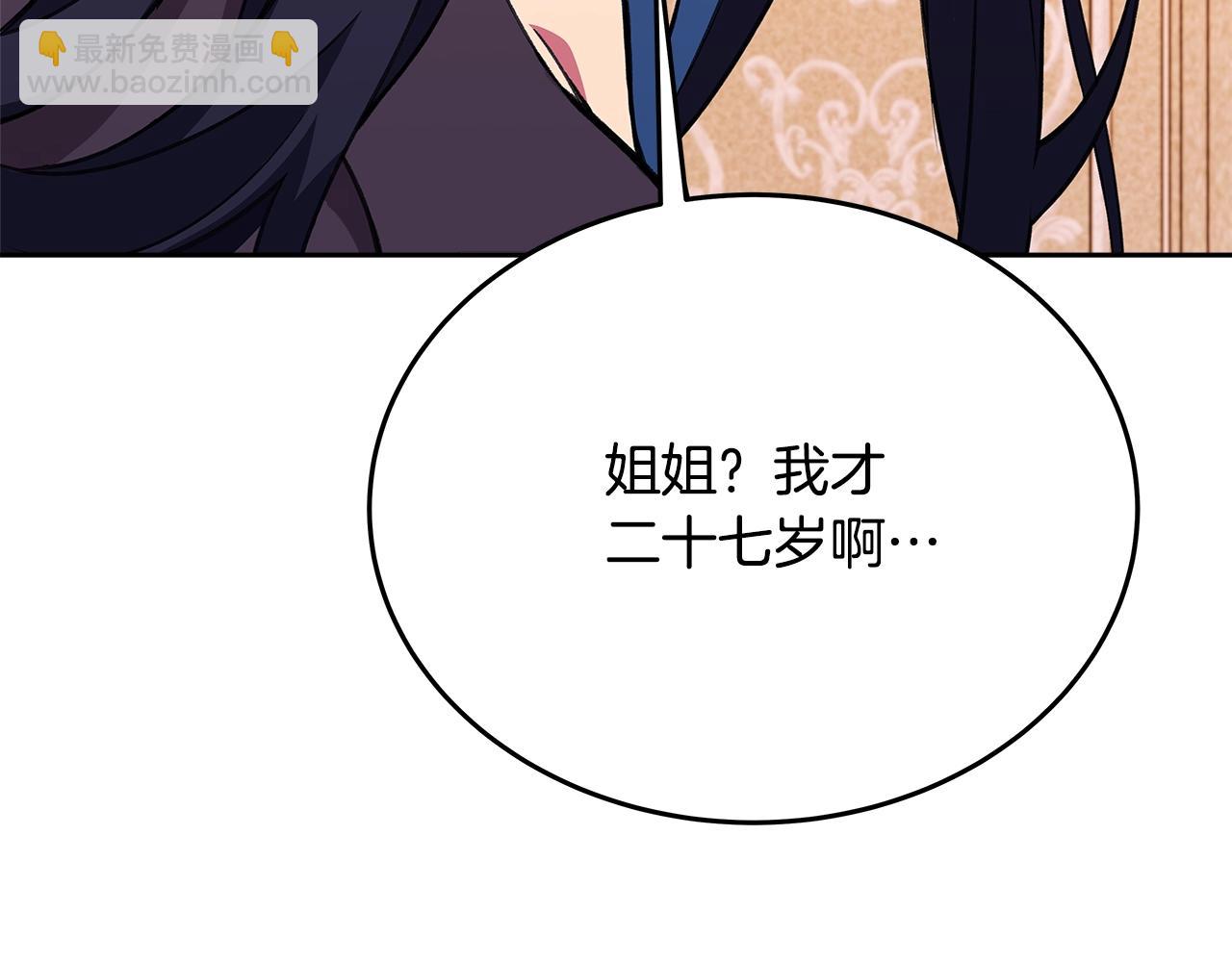 第56话 危险的魔界44