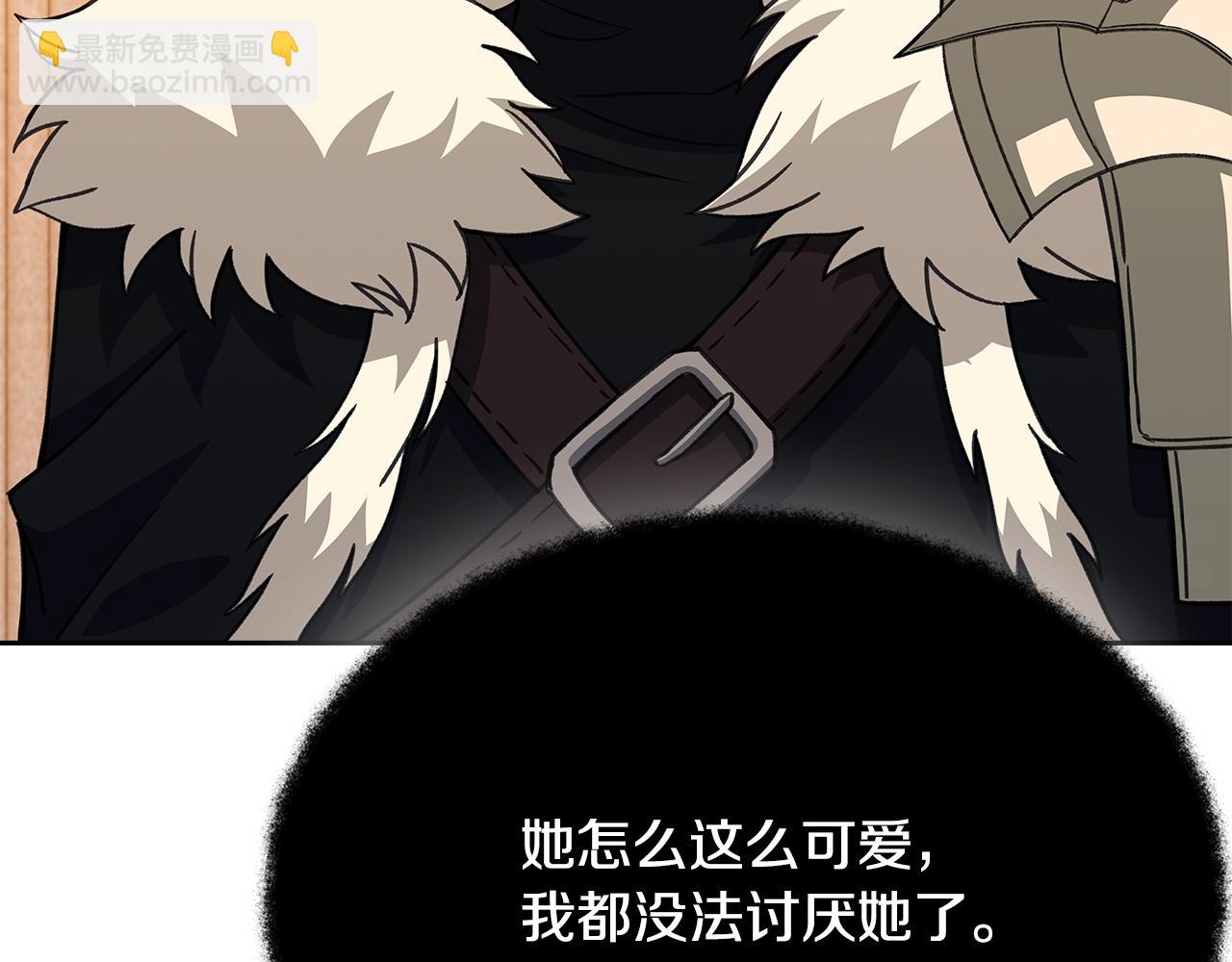 第56话 危险的魔界52