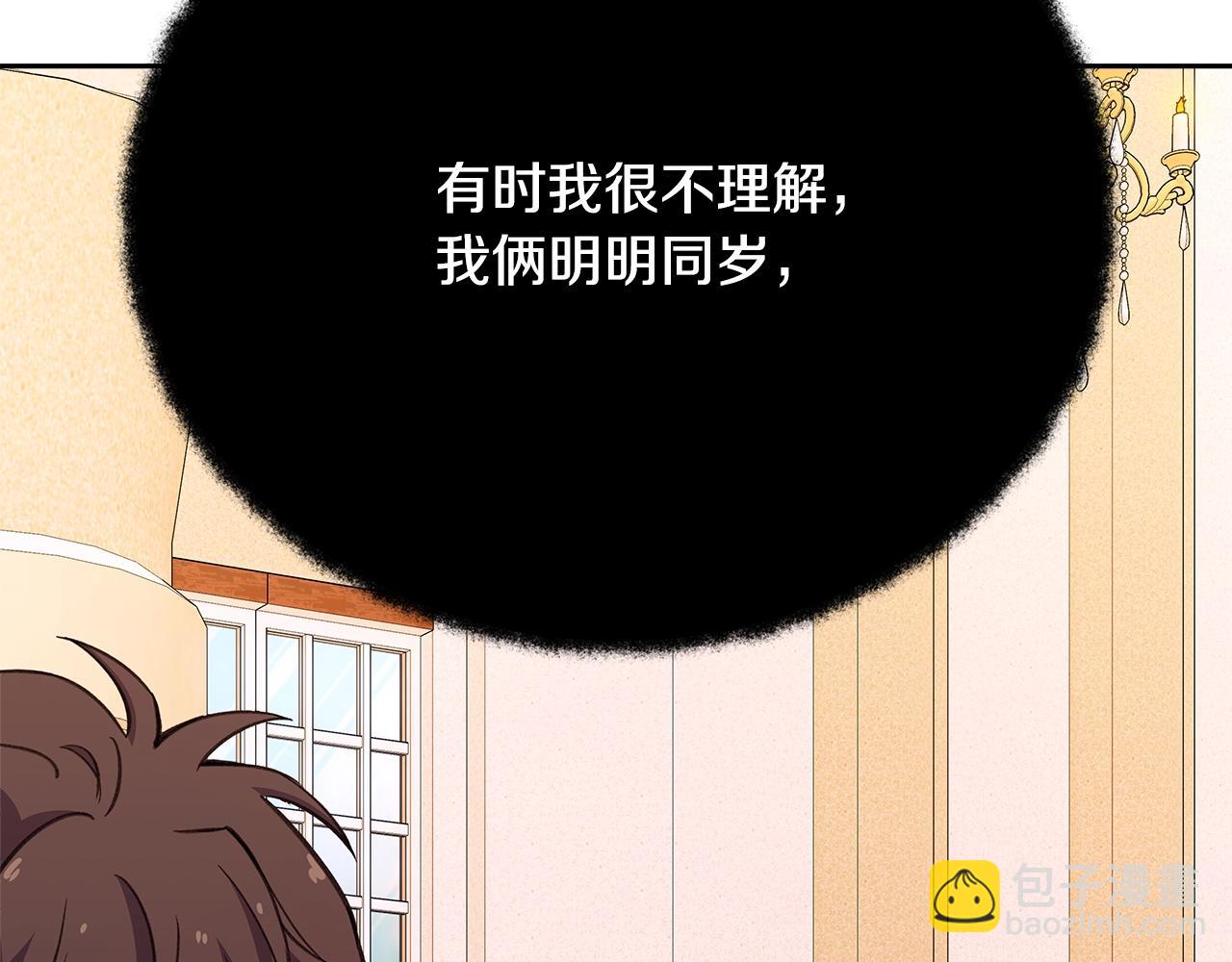 第56话 危险的魔界55