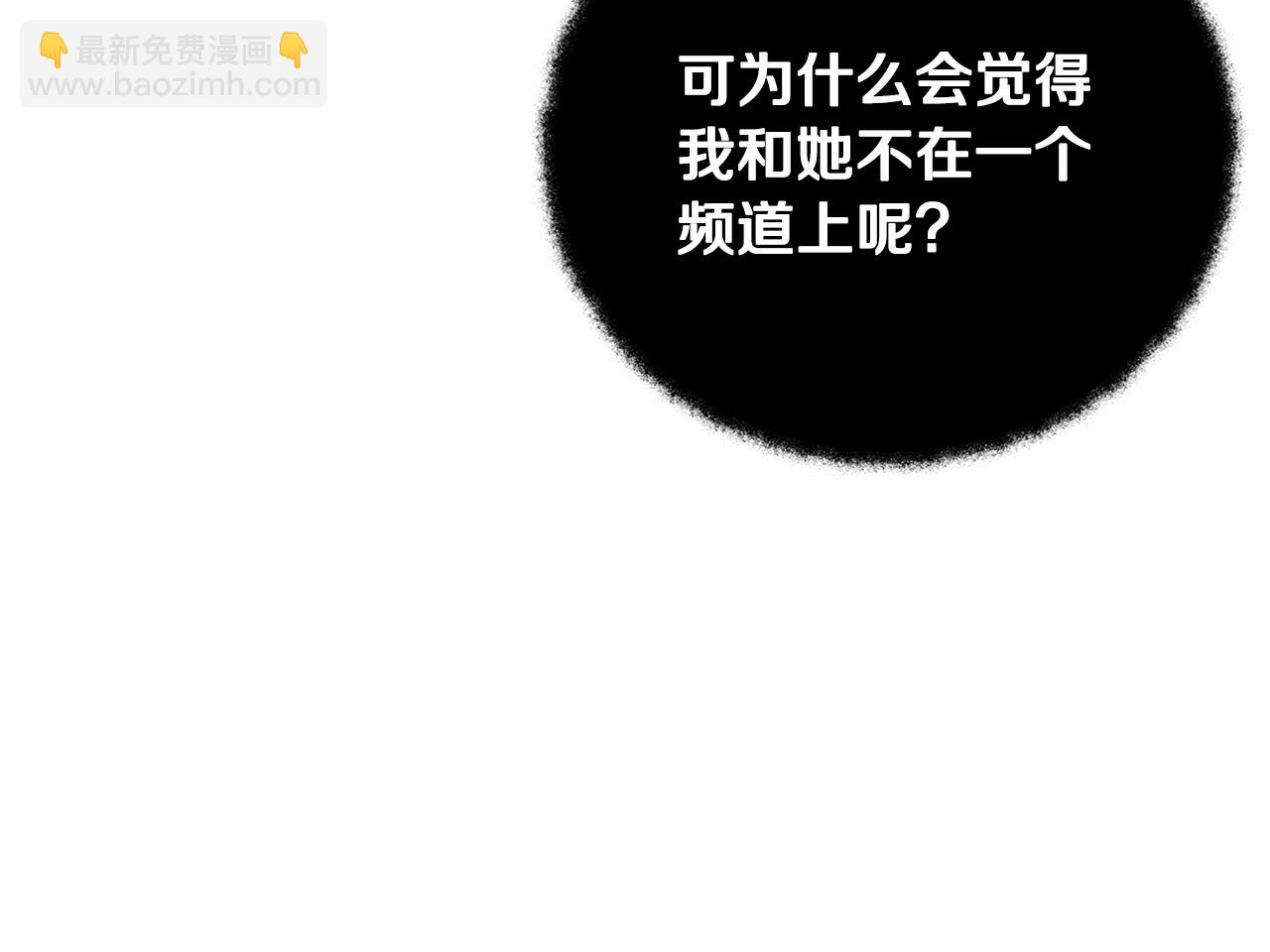 第56话 危险的魔界57