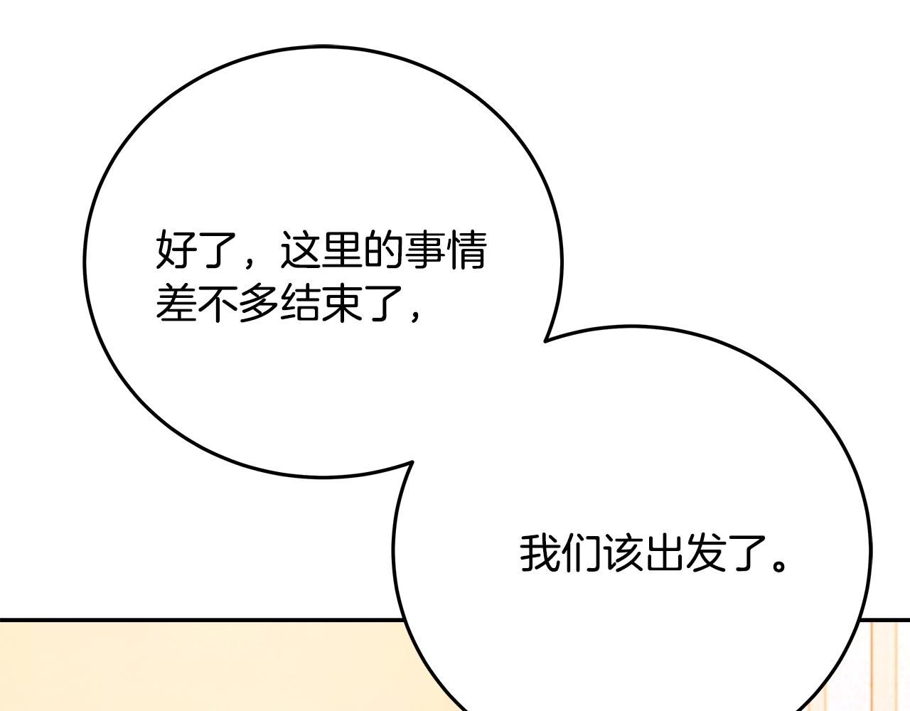 第56话 危险的魔界58