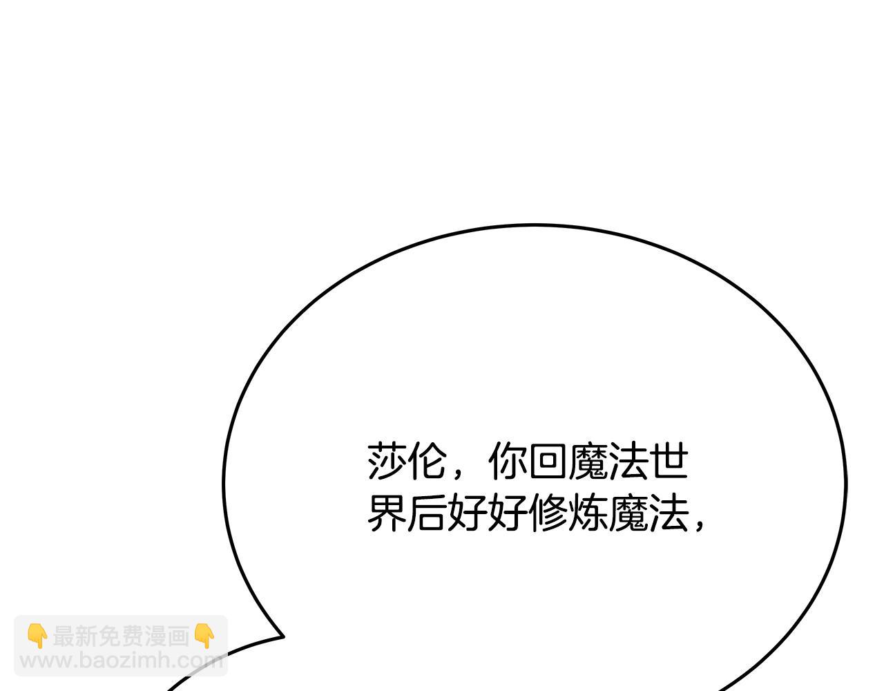 第56话 危险的魔界62